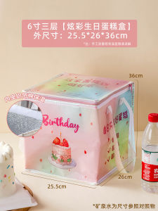 Large Capacity Foldable Birthday Cake Insulated Cooler Bag Waterproof Outdoor Takeaway Handheld Nordic Style Home Storage Bag