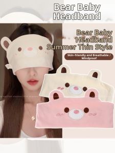 PINK EMPRESS | Windproof Forehead Protection Headband Summer Sleep-friendly