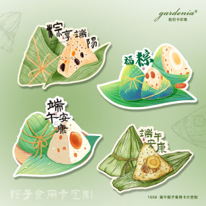 Creative Dragon Boat Festival Greeting Card Handmade Logo Zongzi Storage Instructions Card Gift Box Souvenir Wish Card