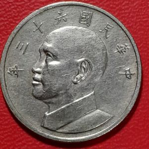 Koleksi koin kuno Taiwan Jadul 5 Dollars Tahun 1970-1981 BEKAS