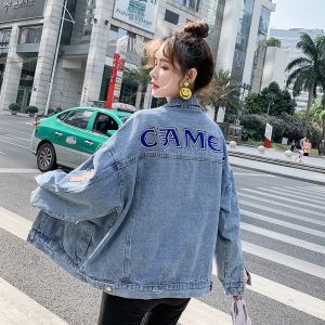GUZILIAN | Retro Hong Kong Style Embroidered Denim Jacket Women Spring Autumn 2024 New Versatile Trendy Loose Korean Version Jacket Top