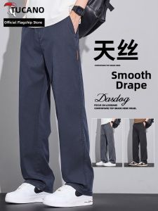 TUCANO | Mens Lightweight Loose Straight Leg Summer Casual Work Sport Pants
