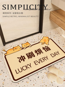 Bathroom Absorbent Mat Toilet Silicon Dendroid Floor Mat Bathroom Entrance Small Carpet Washroom Quick Dry Anti-Slip Foot Pad