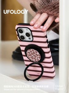 Ufology Original Magnetic Phone Case Full Cover for 16Pro Max 15Pro 14Cheetah Stripe 13 All round Rotation Stand Holder