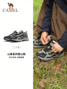 CAMEL | Outdoor Hiking Shoes Breathable Slip-resistant