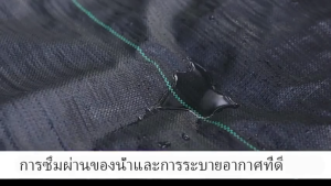 ผ้าเกษตรกันหญ้า เกรดอุตสาหกรรม ทนUV10ปี แถมตะปู100ชิ้น วัสดุเป็นมิตรกับสิ่งแวดล้อม ปลูกพืชได้ทุกชนิด ความยาว: 50 เมตร 100 เมตร