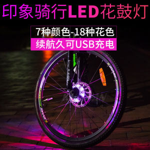 Mountain Bike Night Riding Fire Wheel Light Childrens Bicycle Flower Drum Light Waterproof Fixed Gear Flash Light Bike Equipment