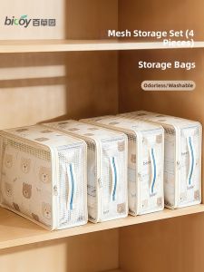 bicoy | Clothing and Bedding Organizer Storage Bags