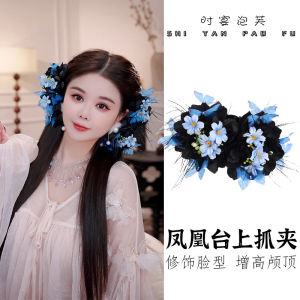 Phoenix Tower Shark Clip Tulle Butterfly Feather Hair Accessories Atmosphere Sense Back of Head Grab Clip Womens Style