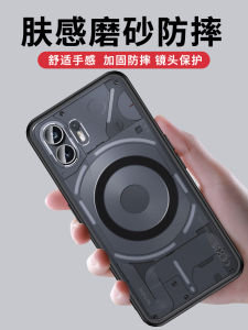 Ultra-Thin Silicone Frosted Magnetic Absorption Protection Phone Case for Nothing Phone2 Soft Protective Cover Compatible with Nothing Phone1 And Phone2A