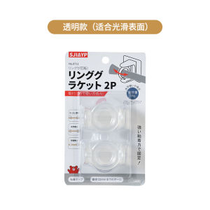 Strong Adhesive Rotatable Ring Extendable Pole Fixator No Drilling Required Towel Rod Curtain Rod Holder Household Organizer