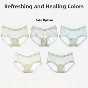 Miiow | Antibacterial Ice Silk Womens Underwear Triangle Shorts Seamless Breathable Summer Cool Sensation No Butt Squeezing Briefs