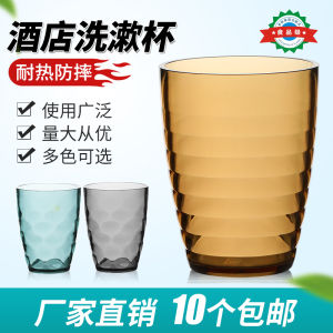 Plastic Toothbrush Cup Travel Wash Cup Creative Mouth Washing Toothbrush Holder Simple Style Bathroom Supplies for Hotels