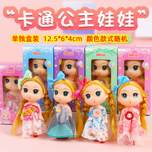 Creative Doll Boxed Childrens Gift Christmas Prize Game Class Sharing Cute Cartoon Chinese Style Plastic Craft Birthday Gift