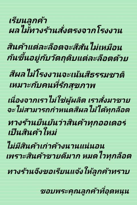 🔥🔥ผลไม้รวม 6 ชนิด อบแห้ง🔥🔥 สตอเบอรี่ 🍓แครนเบอร์รี่🍒 กีวี 🥝 ลูกเกดดำ🍇 ...