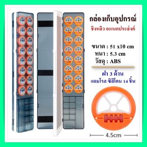 ใส่ข้อมูลสำคัญเกี่ยวกับแบบกล่อง เช่น ตัวเลือกเชื่อมต่อโรลซิลิโคน ชี้ช่องเก็บ ขนาด และฝา