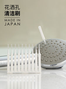 MAMEITA Bathroom Shower Head Cleaning Brush Toilet Nozzle Cleaner Tool for Sink Drainage Gap Small Brush Household Item