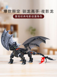 Đồ Chơi Lắp Ráp Búp Bê Đồ Chơi Giáo Dục Cho Trẻ Em Unicorns Dragon Trainer Toothless Đồ Chơi Lắp Ráp Cho Bé Trai Và Bé Gái Quà Tặng