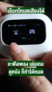 UGREEN HiTune T6 หูฟังไร้สาย หูฟังบลูทูธ ANC ตัดเสียงรบกวน รองรับ Dual Connection สีขาว รุ่น 55137