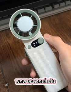 พัดลมแบบพกพาขนาดเล็ก พัดลมเจ็ทมินิ 6000 mAh เวลาทำงานนานถึง 12 ชั่วโมง USB พัดลมส่วนบุคคลแบบชาร์จไฟได้ เบาพิเศษ199 speed level