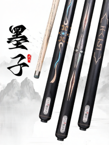 TIANGONG | Manual Lacquer-free Pool Cue 8 Ball Cloth Tipped Straight-through Shaft