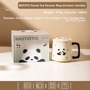 MODERN SWEETHOME | Panda Tea Separation Ceramic Mug