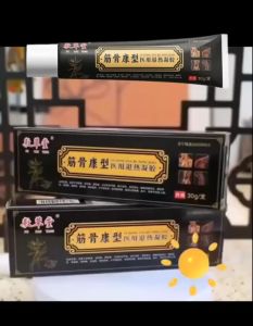 Gel nén lạnh giảm đau xương khớp TENDON
