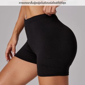 ความยืดหยุ่นสูงกีฬากางเกงขาสั้น BIKER กางเกงขาสั้นผู้หญิง Super Soft NO See โยคะวิ่ง Push Up GYM ฟิตเนสผู้หญิง Activewear