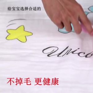 musli Khăn Quấn Gạc Ca Rô Hai Lớp Khăn Tắm Trẻ Em Mềm Hoạt Hình In Khăn Quấn Khăn Trẻ Em Khăn Xe Đẩy Thay Thế Tóc