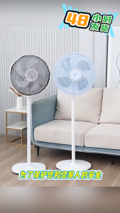 ตาข่ายคลุมพัดลม ป้องการนิ้วมือเด็ก ป้องการฝุ่นเหมาะสำหรับพัดลม 16-18 นิ้ว