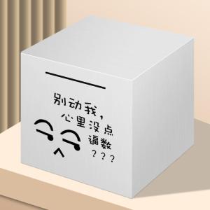 Password Protected Unbreakable No Outlet Savings Bank