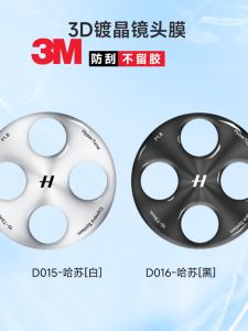 High Definition Clear Hollow out Silver Color 3D Stereo Lens Film for OPPO Find X8 pro New Model Anti Scratch Rear Camera Soft Film