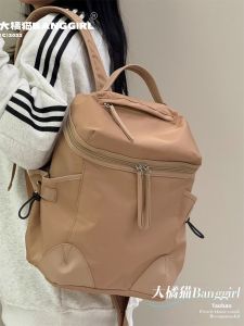 BANGGIRL | Stylish Lightweight Large Capacity Backpack High-end Feel Short Trips