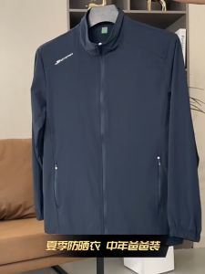 SINRANSINYA丨Áo Khoác Nam-Áo chống nắng lụa băng cao cấp cho nam mùa hè Áo khoác vỏ dùng ngoài trời siêu mỏng áo khoác Jacket thể thao bảo vệ khỏi tia UV nhanh khô