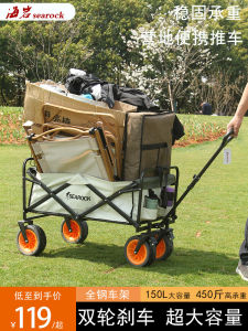 Extra Large Foldable Camping Trailer Outdoor Picnic Wagon Children Can Sit in Storage Box Utility Cart for Camping And Travel