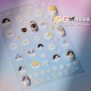 Internet Celebrity Super Cute Stuffed Feeling Cat Nail Sticker Smudges the White Kitten Cute Cartoon Soft Cute Pet Nail Decals