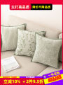 Ghế Sofa Màu Xanh Lá Cây Kiểu Pháp Sang Trọng, Đệm Ghế Sofa Hình Hoa, Đệm Đầu Giường Phong Cách Bắc Âu, Đệm Trang Trí Nhà Cửa. 