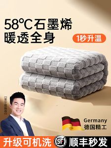 Thickened Graphene Electric Blanket Remote Control Multi-Adjustment Double Person Mattress Home Dormitory Anti-Mite Kill Germs