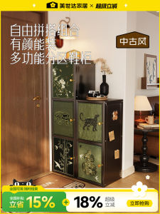Meisda Steel Shoe Cabinet Integrated Wall-Mounted Storage for Small Entrances Hall Middle-Aged Style Residential Furniture