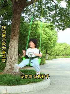 Kids Swing Indoor Swing For Kids At Home Kids Swing For Kids Outdoor Horizontal Bar