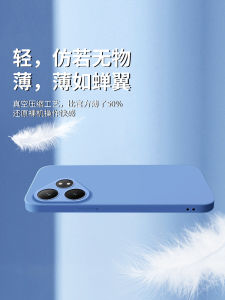 Realme GT Neo6 Liquid Silicone Phone Case Ultra-Thin Soft Shell Protective Cover for Men And Women Simple Fashion Anti-Fall