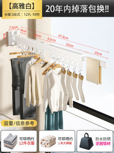 Foldable Wall-Mounted Indoor Clothes Drying Rack Balcony Home Use Clothes Drying Rod Retractable Quilt Drying Tool Aluminum Material