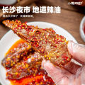 Spicy Hunan Duck Heads Snack Hot And Delicious Night Market Food Bagged Ready to Eat Speciality Snacks from China. 