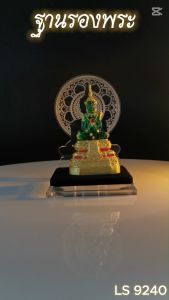 ร้านจำหน่ายแท่นบูชาเครื่องตกแต่งห้องพระ ฐานวางพระลายธรรมจักรสีใส แท่นวางพระอะคริลิค ขายดีติดอันดับ ฮิตมาก มีบริการเก็บเงินปลายทาง ส่งไว ผลิตในประเทศไทย