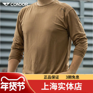 American Condor Bastion Outdoor Stretch Moisture Wicking T-shirt Physical Training Quick-Drying Bottoming Pure Color Long-Sleeved Shirt