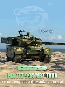 TANKZHANG | Large Battle Ready RC Tank Electric Track Vehicle