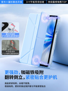 Fushan Huawei MatePad 11 Inch Protective Case Soft Light Edition Pro11 Air12 Honor 9 pro Special SE132 Tablet Cover Shell