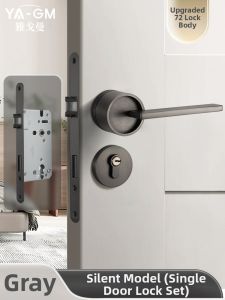 YAGEMAN | Nordic Modern Quiet Magnetic Lock Set For Bedroom