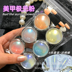 Set Aurora Mermaid Nail Powder Holographic Chameleon Chrome Nail Glitter Pearlescent Fine Pigment Dust DIY Nail Supplies &F