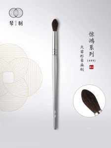 Piano Makeup Brush Jinghong Series 499 round Dizziness Dyeing Brush Eye Shadow Brush Small Size One Set Brush Eye Countour Brush